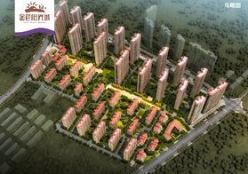 申丰·金色阳光城