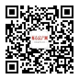 房产网微信公众号