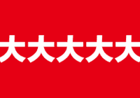 金色阳光城618美好购房节，清栋风暴・钜惠安家！